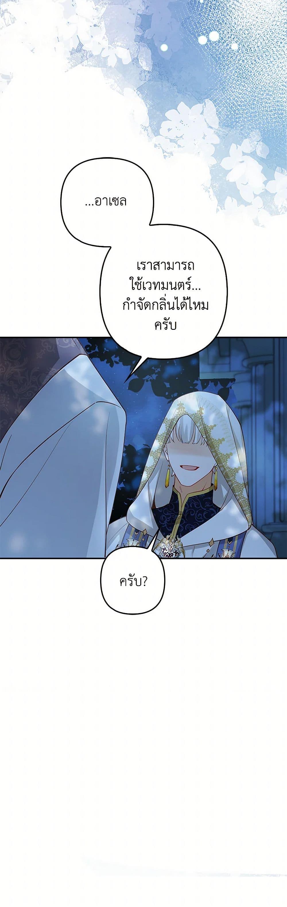 Manga-lc-com อ่านมังงะ อ่านการ์ตูน ออนไลน์ ฟรี Raising the Children of the Main Characters ตอนที่ 1 2 3 4 5 6 7 8 9 10 11 12 13 14 ฟรี ไม่มีโฆษณา Manga-lc - อ่าน มังงะ อ่าน การ์ตูน ออนไลน์ อ่านมังงะ ฟรี