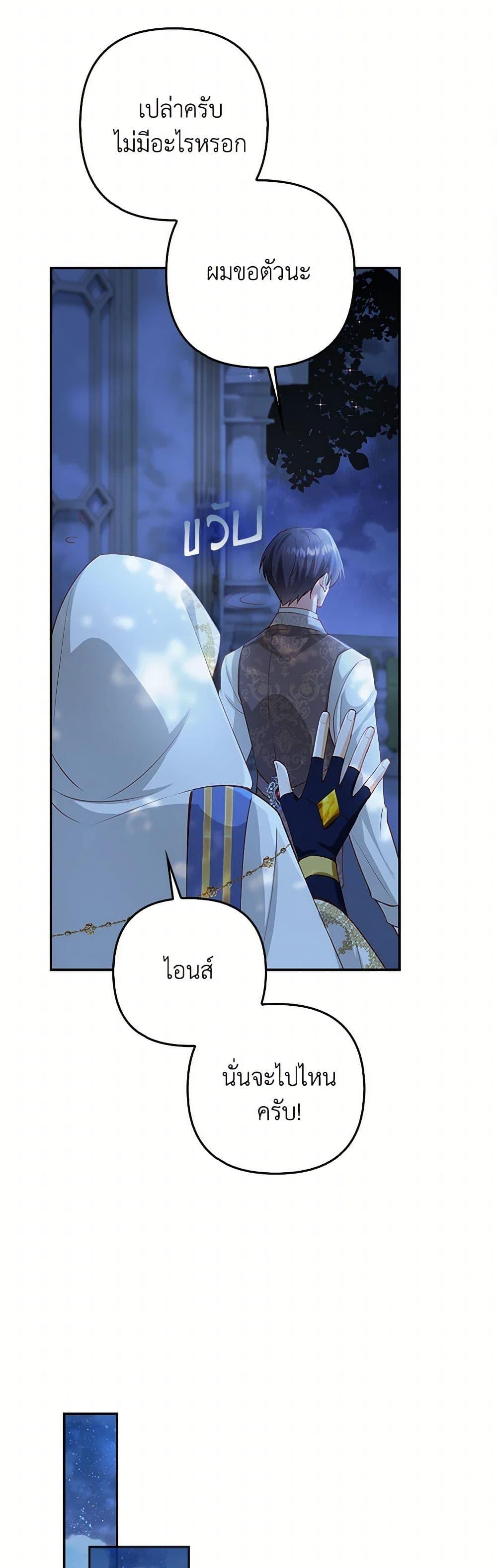 Manga-lc-com อ่านมังงะ อ่านการ์ตูน ออนไลน์ ฟรี Raising the Children of the Main Characters ตอนที่ 1 2 3 4 5 6 7 8 9 10 11 12 13 14 ฟรี ไม่มีโฆษณา Manga-lc - อ่าน มังงะ อ่าน การ์ตูน ออนไลน์ อ่านมังงะ ฟรี