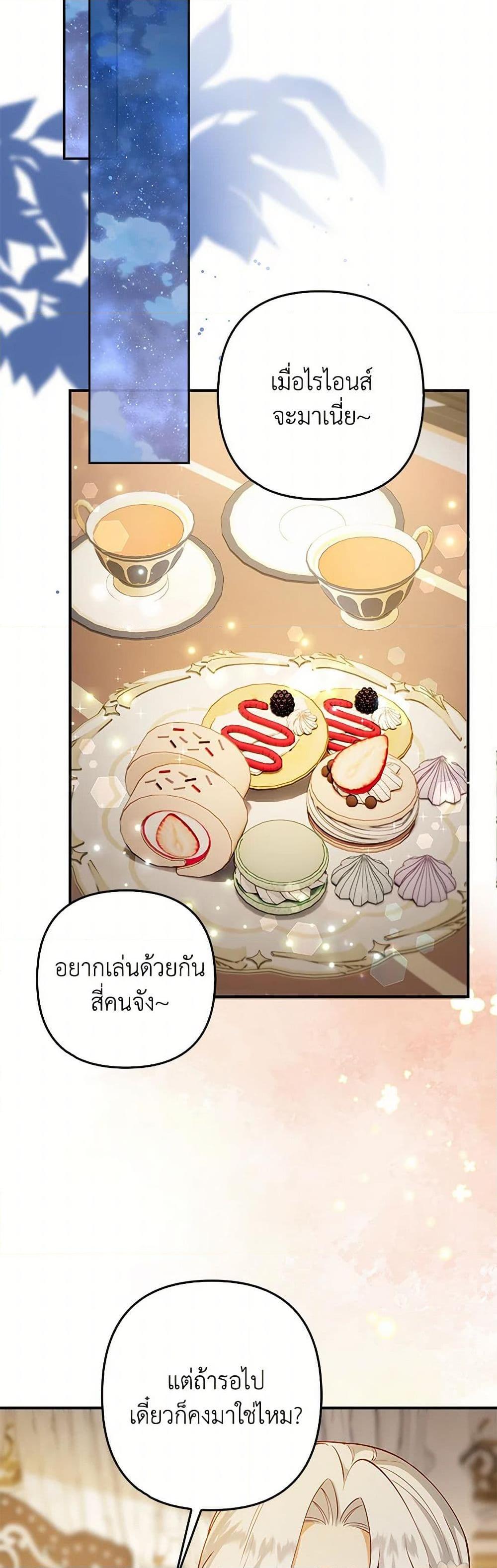 Manga-lc-com อ่านมังงะ อ่านการ์ตูน ออนไลน์ ฟรี Raising the Children of the Main Characters ตอนที่ 1 2 3 4 5 6 7 8 9 10 11 12 13 14 ฟรี ไม่มีโฆษณา Manga-lc - อ่าน มังงะ อ่าน การ์ตูน ออนไลน์ อ่านมังงะ ฟรี