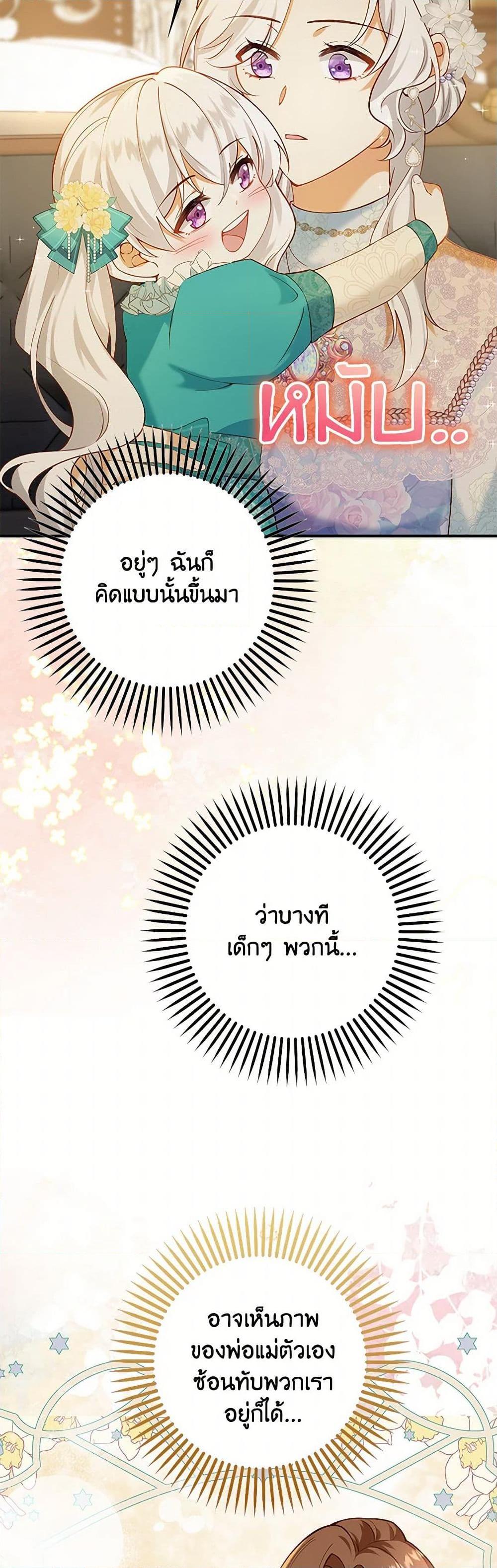 Manga-lc-com อ่านมังงะ อ่านการ์ตูน ออนไลน์ ฟรี Raising the Children of the Main Characters ตอนที่ 1 2 3 4 5 6 7 8 9 10 11 12 13 14 ฟรี ไม่มีโฆษณา Manga-lc - อ่าน มังงะ อ่าน การ์ตูน ออนไลน์ อ่านมังงะ ฟรี