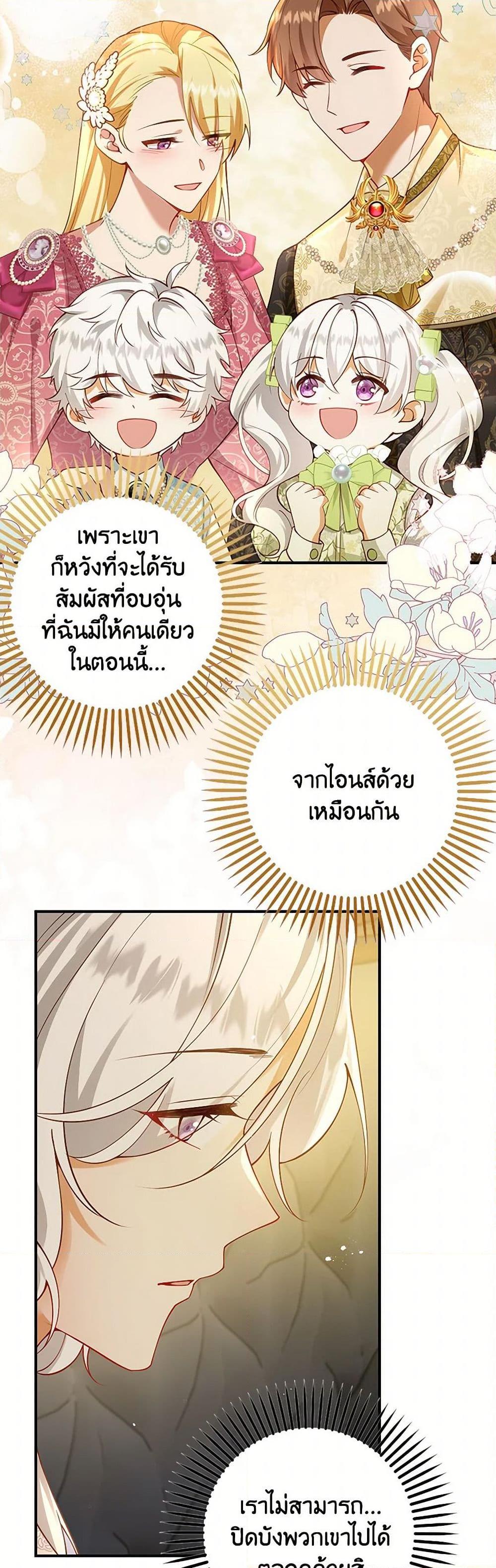 Manga-lc-com อ่านมังงะ อ่านการ์ตูน ออนไลน์ ฟรี Raising the Children of the Main Characters ตอนที่ 1 2 3 4 5 6 7 8 9 10 11 12 13 14 ฟรี ไม่มีโฆษณา Manga-lc - อ่าน มังงะ อ่าน การ์ตูน ออนไลน์ อ่านมังงะ ฟรี