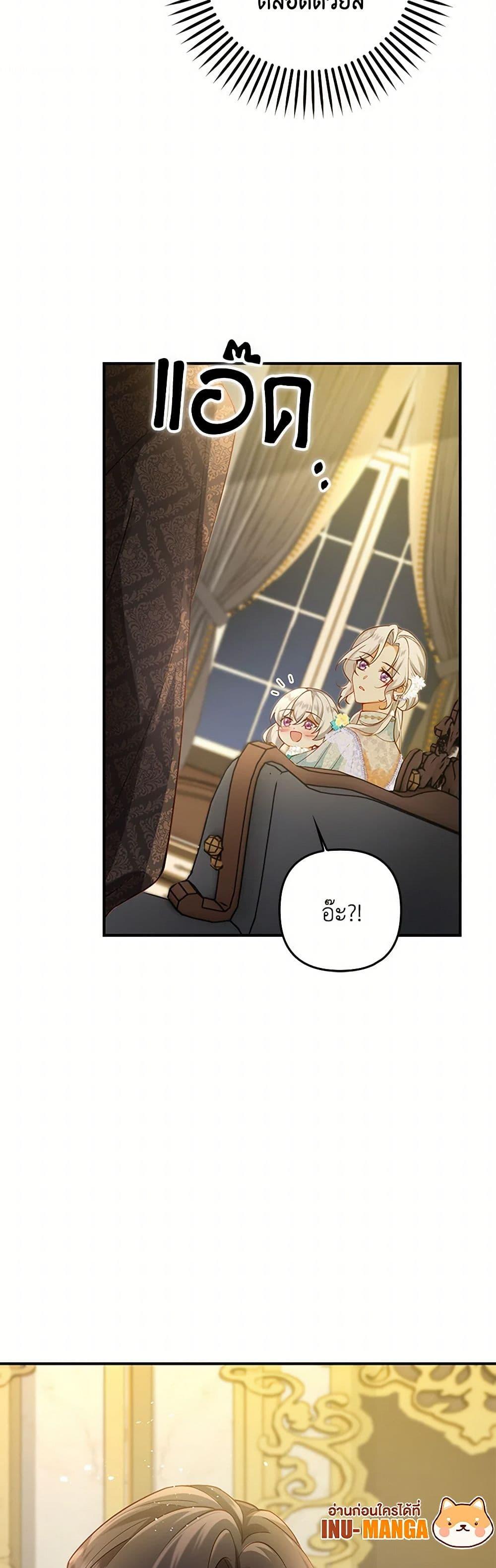 Manga-lc-com อ่านมังงะ อ่านการ์ตูน ออนไลน์ ฟรี Raising the Children of the Main Characters ตอนที่ 1 2 3 4 5 6 7 8 9 10 11 12 13 14 ฟรี ไม่มีโฆษณา Manga-lc - อ่าน มังงะ อ่าน การ์ตูน ออนไลน์ อ่านมังงะ ฟรี