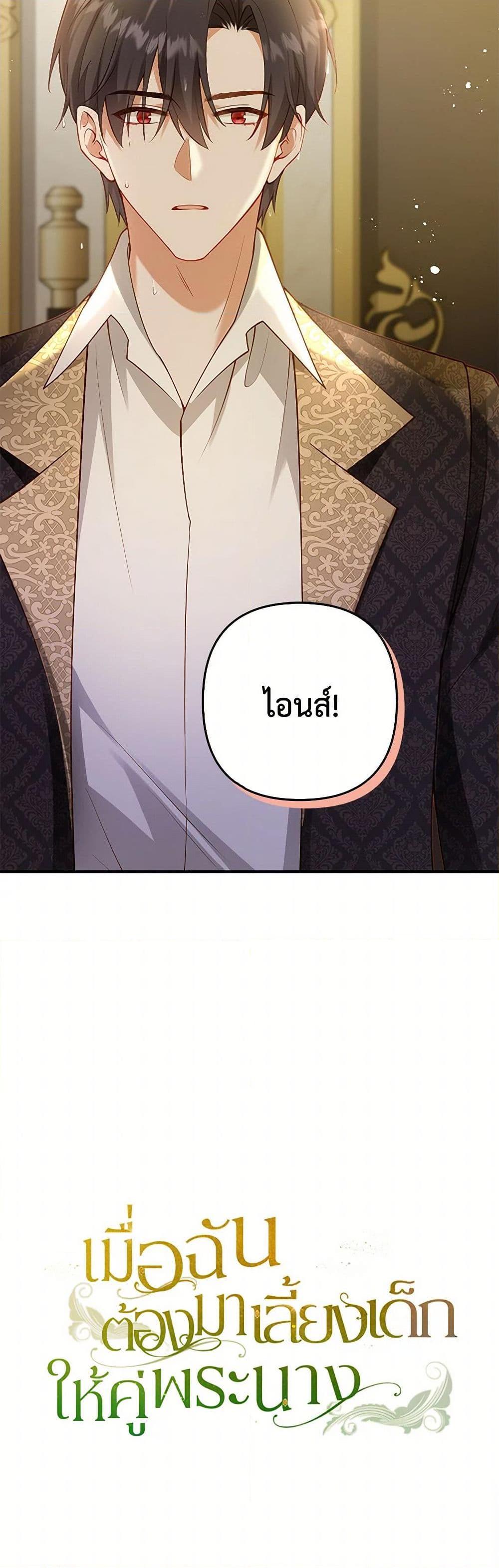 Manga-lc-com อ่านมังงะ อ่านการ์ตูน ออนไลน์ ฟรี Raising the Children of the Main Characters ตอนที่ 1 2 3 4 5 6 7 8 9 10 11 12 13 14 ฟรี ไม่มีโฆษณา Manga-lc - อ่าน มังงะ อ่าน การ์ตูน ออนไลน์ อ่านมังงะ ฟรี