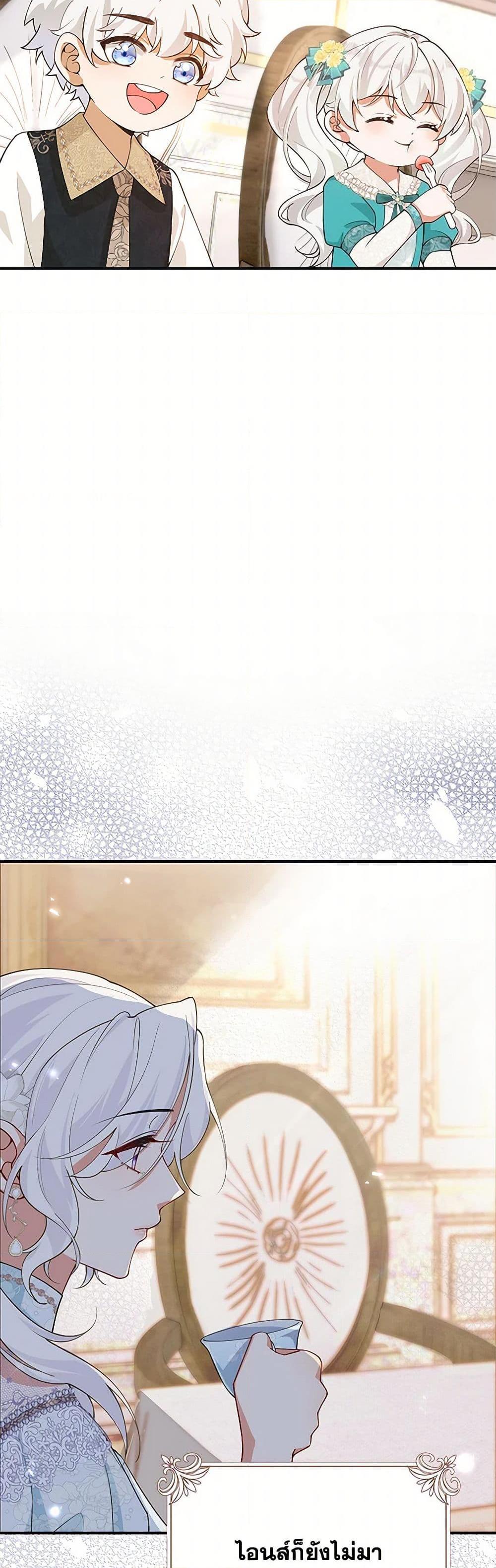 Manga-lc-com อ่านมังงะ อ่านการ์ตูน ออนไลน์ ฟรี Raising the Children of the Main Characters ตอนที่ 1 2 3 4 5 6 7 8 9 10 11 12 13 14 ฟรี ไม่มีโฆษณา Manga-lc - อ่าน มังงะ อ่าน การ์ตูน ออนไลน์ อ่านมังงะ ฟรี