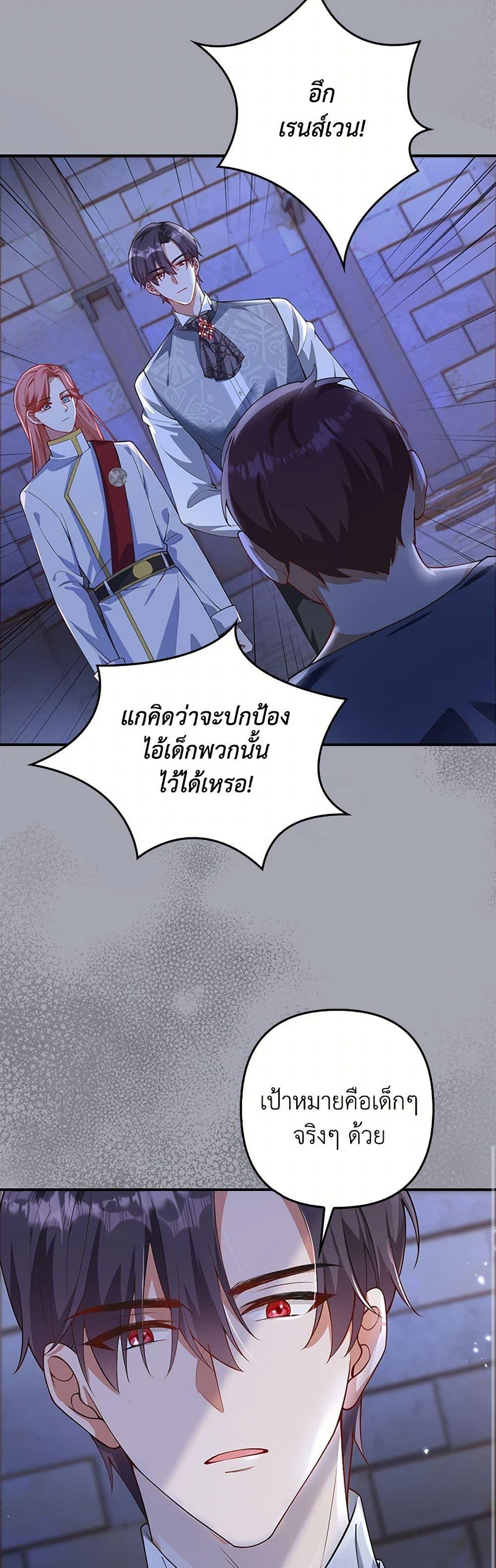 Manga-lc-com อ่านมังงะ อ่านการ์ตูน ออนไลน์ ฟรี Raising the Children of the Main Characters ตอนที่ 1 2 3 4 5 6 7 8 9 10 11 12 13 14 ฟรี ไม่มีโฆษณา Manga-lc - อ่าน มังงะ อ่าน การ์ตูน ออนไลน์ อ่านมังงะ ฟรี