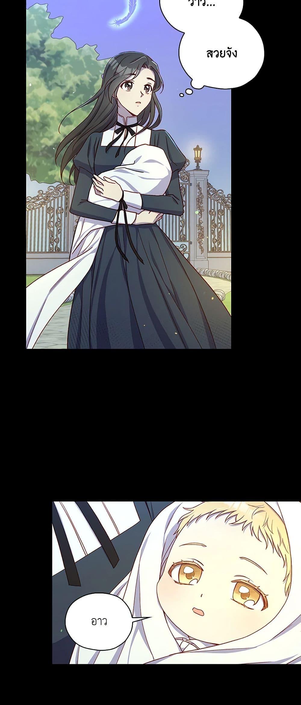 Manga-lc-com อ่านมังงะ อ่านการ์ตูน ออนไลน์ ฟรี Surviving As A Maid ตอนที่ 1 2 3 4 5 6 7 8 9 10 11 12 13 14 ฟรี ไม่มีโฆษณา Manga-lc - อ่าน มังงะ อ่าน การ์ตูน ออนไลน์ อ่านมังงะ ฟรี