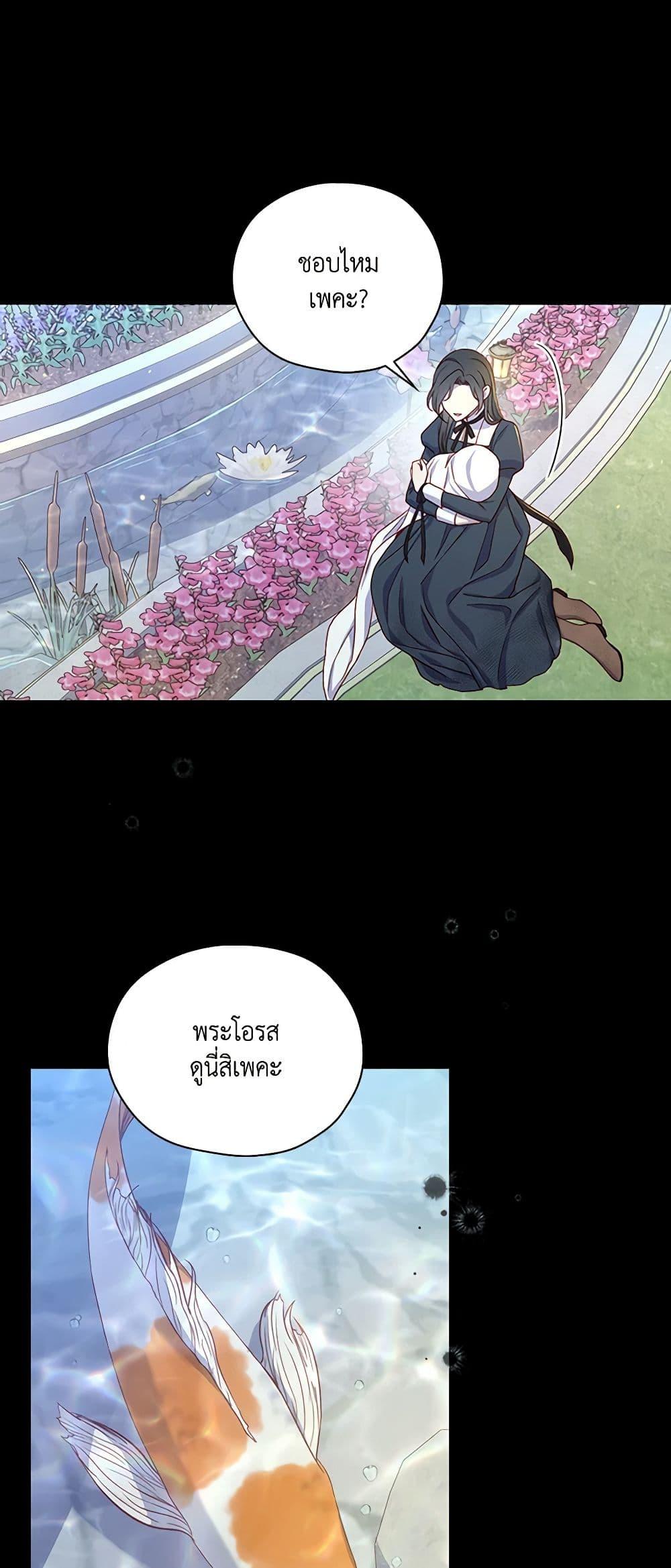Manga-lc-com อ่านมังงะ อ่านการ์ตูน ออนไลน์ ฟรี Surviving As A Maid ตอนที่ 1 2 3 4 5 6 7 8 9 10 11 12 13 14 ฟรี ไม่มีโฆษณา Manga-lc - อ่าน มังงะ อ่าน การ์ตูน ออนไลน์ อ่านมังงะ ฟรี