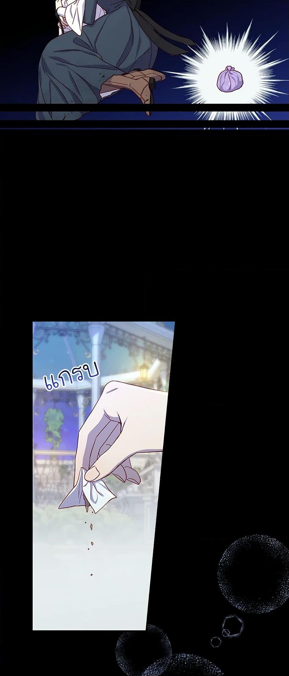 Manga-lc-com อ่านมังงะ อ่านการ์ตูน ออนไลน์ ฟรี Surviving As A Maid ตอนที่ 1 2 3 4 5 6 7 8 9 10 11 12 13 14 ฟรี ไม่มีโฆษณา Manga-lc - อ่าน มังงะ อ่าน การ์ตูน ออนไลน์ อ่านมังงะ ฟรี