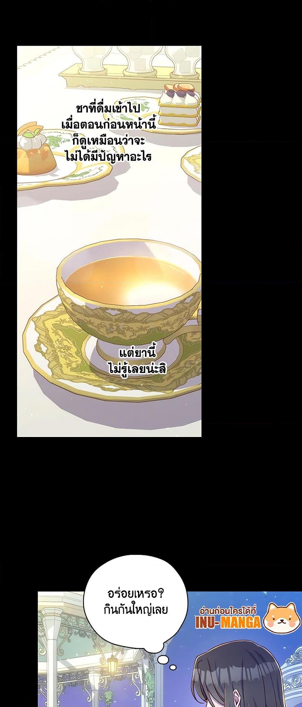 Manga-lc-com อ่านมังงะ อ่านการ์ตูน ออนไลน์ ฟรี Surviving As A Maid ตอนที่ 1 2 3 4 5 6 7 8 9 10 11 12 13 14 ฟรี ไม่มีโฆษณา Manga-lc - อ่าน มังงะ อ่าน การ์ตูน ออนไลน์ อ่านมังงะ ฟรี