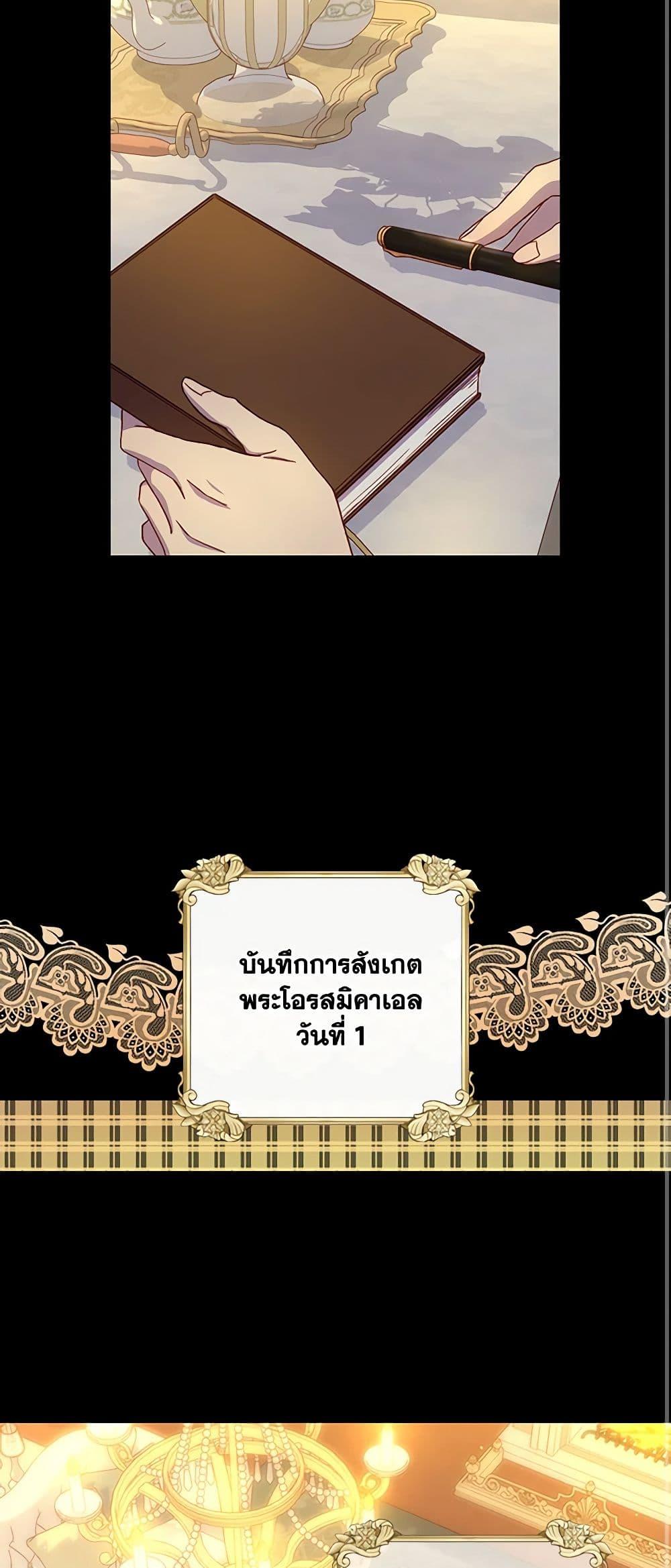 Manga-lc-com อ่านมังงะ อ่านการ์ตูน ออนไลน์ ฟรี Surviving As A Maid ตอนที่ 1 2 3 4 5 6 7 8 9 10 11 12 13 14 ฟรี ไม่มีโฆษณา Manga-lc - อ่าน มังงะ อ่าน การ์ตูน ออนไลน์ อ่านมังงะ ฟรี