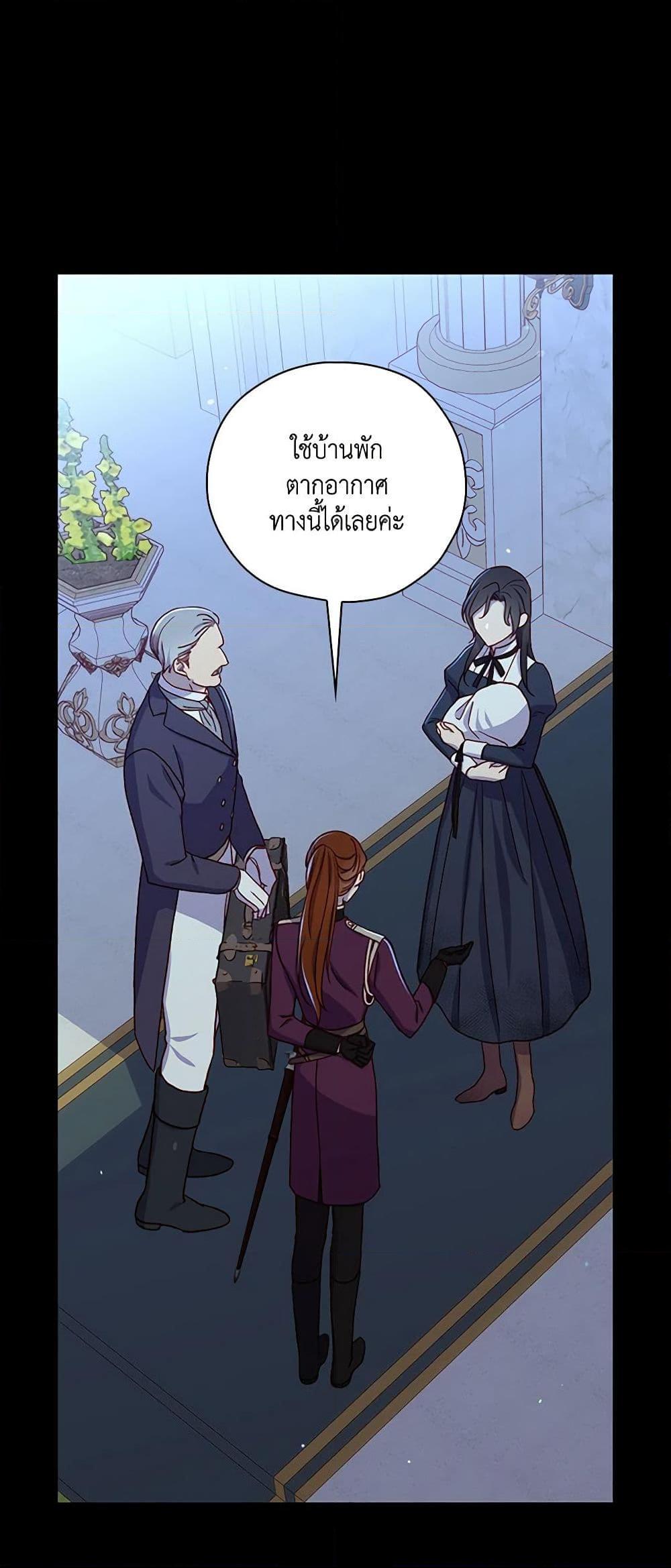 Manga-lc-com อ่านมังงะ อ่านการ์ตูน ออนไลน์ ฟรี Surviving As A Maid ตอนที่ 1 2 3 4 5 6 7 8 9 10 11 12 13 14 ฟรี ไม่มีโฆษณา Manga-lc - อ่าน มังงะ อ่าน การ์ตูน ออนไลน์ อ่านมังงะ ฟรี