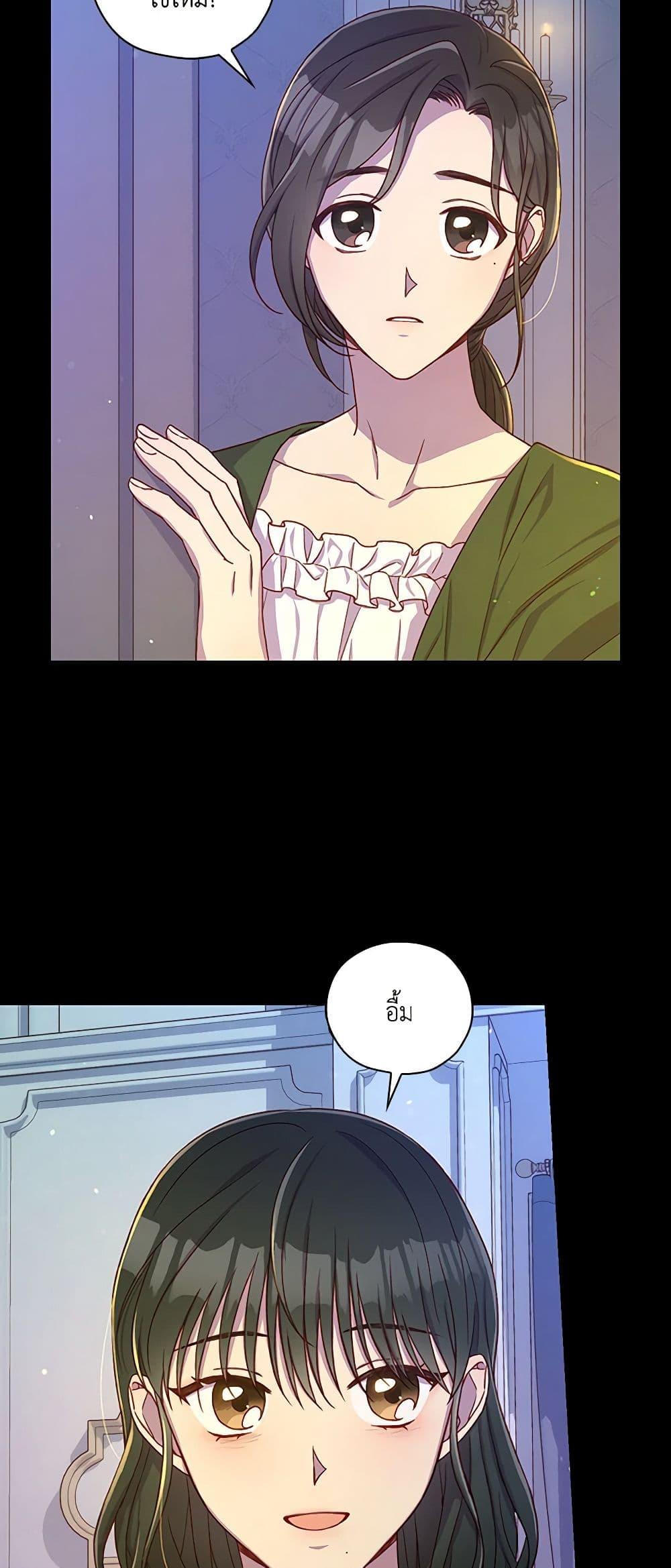 Manga-lc-com อ่านมังงะ อ่านการ์ตูน ออนไลน์ ฟรี Surviving As A Maid ตอนที่ 1 2 3 4 5 6 7 8 9 10 11 12 13 14 ฟรี ไม่มีโฆษณา Manga-lc - อ่าน มังงะ อ่าน การ์ตูน ออนไลน์ อ่านมังงะ ฟรี