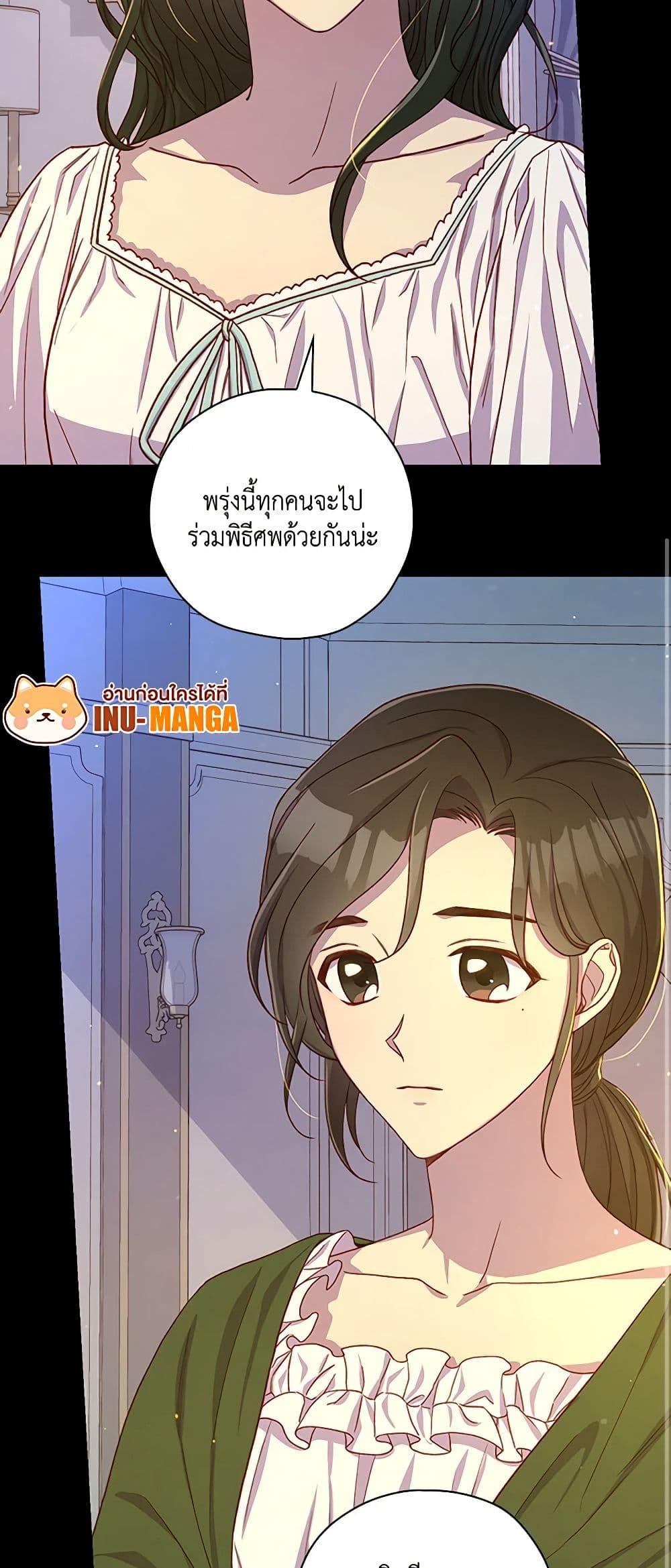 Manga-lc-com อ่านมังงะ อ่านการ์ตูน ออนไลน์ ฟรี Surviving As A Maid ตอนที่ 1 2 3 4 5 6 7 8 9 10 11 12 13 14 ฟรี ไม่มีโฆษณา Manga-lc - อ่าน มังงะ อ่าน การ์ตูน ออนไลน์ อ่านมังงะ ฟรี