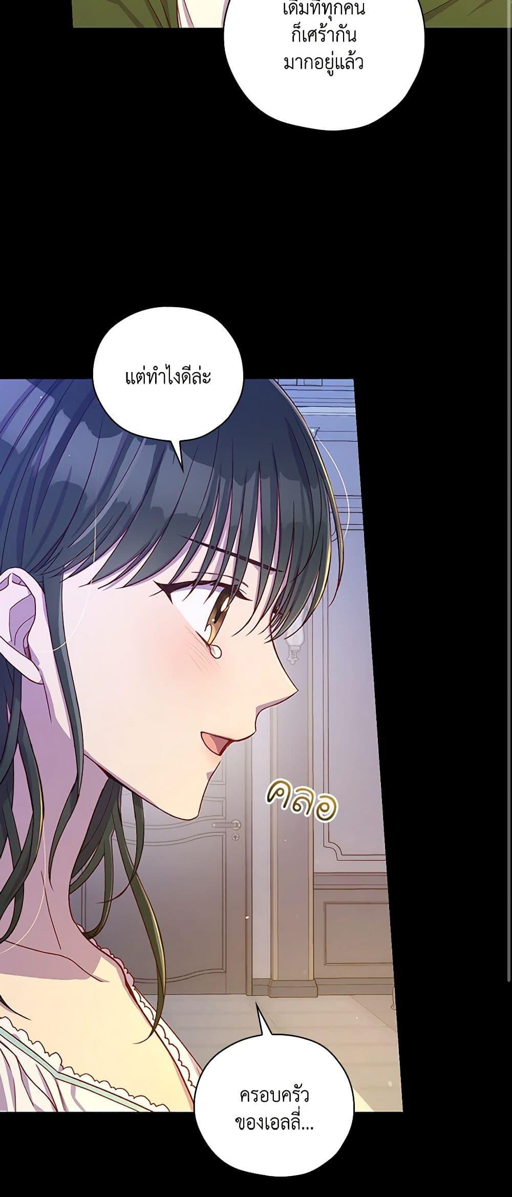 Manga-lc-com อ่านมังงะ อ่านการ์ตูน ออนไลน์ ฟรี Surviving As A Maid ตอนที่ 1 2 3 4 5 6 7 8 9 10 11 12 13 14 ฟรี ไม่มีโฆษณา Manga-lc - อ่าน มังงะ อ่าน การ์ตูน ออนไลน์ อ่านมังงะ ฟรี