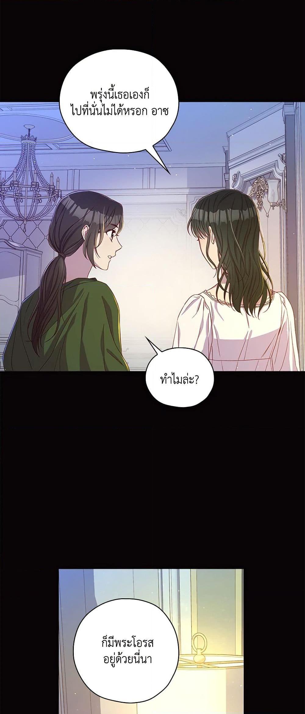 Manga-lc-com อ่านมังงะ อ่านการ์ตูน ออนไลน์ ฟรี Surviving As A Maid ตอนที่ 1 2 3 4 5 6 7 8 9 10 11 12 13 14 ฟรี ไม่มีโฆษณา Manga-lc - อ่าน มังงะ อ่าน การ์ตูน ออนไลน์ อ่านมังงะ ฟรี