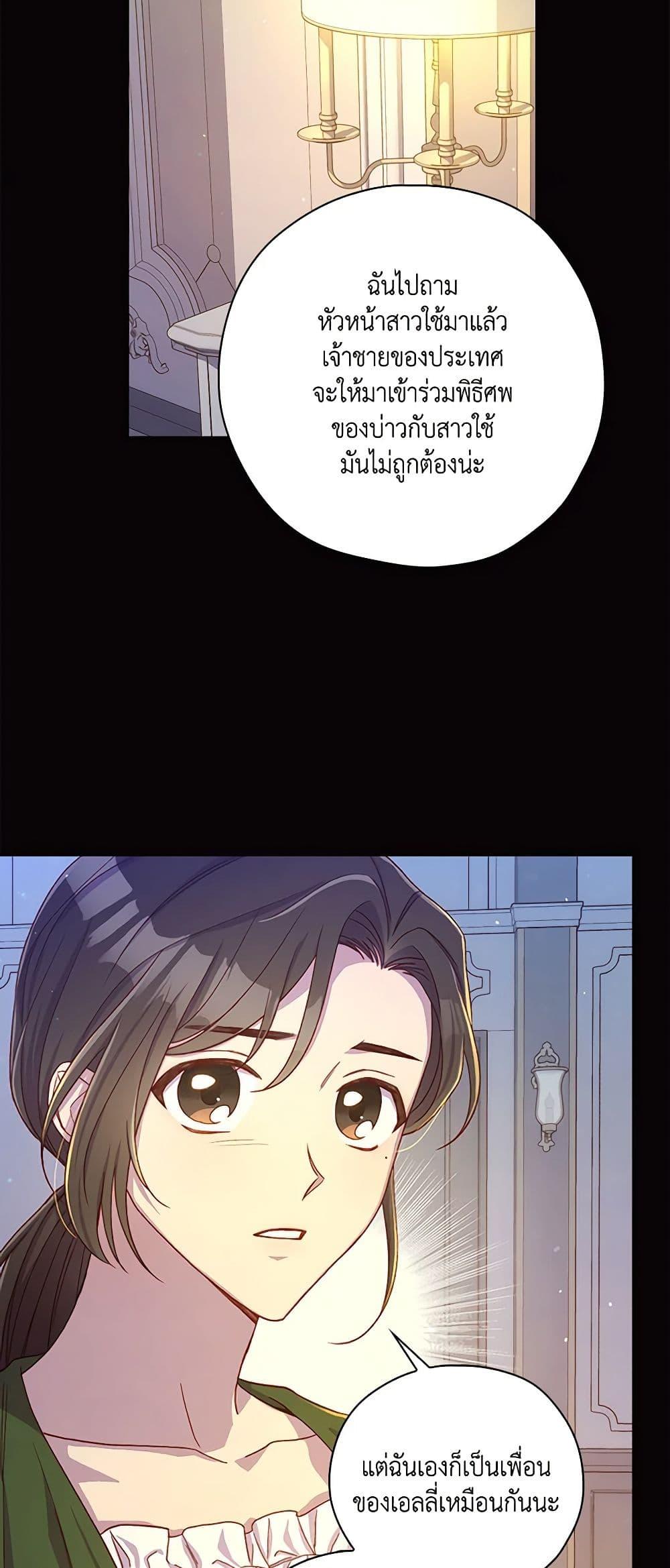 Manga-lc-com อ่านมังงะ อ่านการ์ตูน ออนไลน์ ฟรี Surviving As A Maid ตอนที่ 1 2 3 4 5 6 7 8 9 10 11 12 13 14 ฟรี ไม่มีโฆษณา Manga-lc - อ่าน มังงะ อ่าน การ์ตูน ออนไลน์ อ่านมังงะ ฟรี