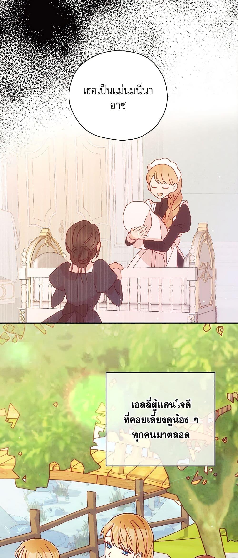 Manga-lc-com อ่านมังงะ อ่านการ์ตูน ออนไลน์ ฟรี Surviving As A Maid ตอนที่ 1 2 3 4 5 6 7 8 9 10 11 12 13 14 ฟรี ไม่มีโฆษณา Manga-lc - อ่าน มังงะ อ่าน การ์ตูน ออนไลน์ อ่านมังงะ ฟรี