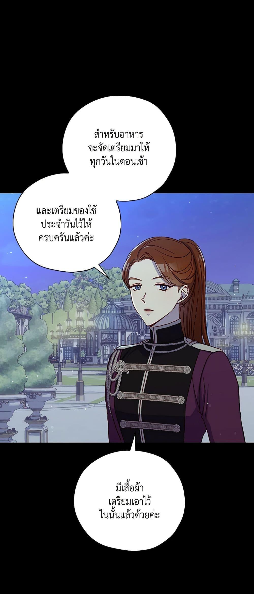 Manga-lc-com อ่านมังงะ อ่านการ์ตูน ออนไลน์ ฟรี Surviving As A Maid ตอนที่ 1 2 3 4 5 6 7 8 9 10 11 12 13 14 ฟรี ไม่มีโฆษณา Manga-lc - อ่าน มังงะ อ่าน การ์ตูน ออนไลน์ อ่านมังงะ ฟรี