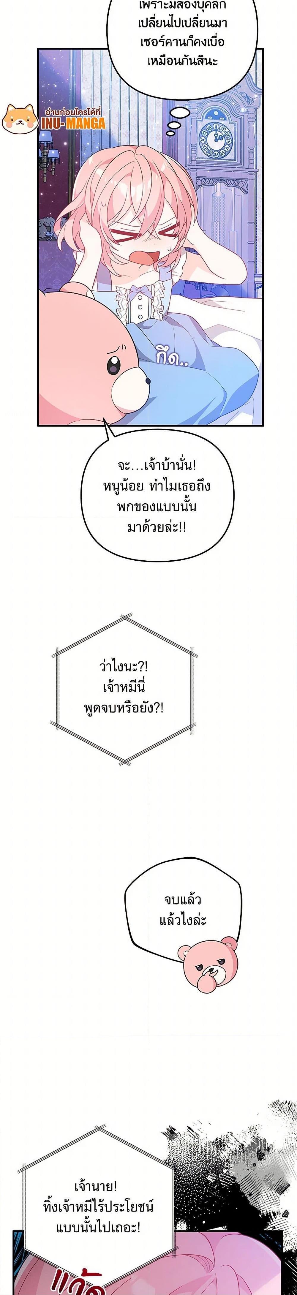 Manga-lc-com อ่านมังงะ อ่านการ์ตูน ออนไลน์ ฟรี I Will Seduce the Male Lead for My Older Brother ตอนที่ 1 2 3 4 5 6 7 8 9 10 11 12 13 14 ฟรี ไม่มีโฆษณา Manga-lc - อ่าน มังงะ อ่าน การ์ตูน ออนไลน์ อ่านมังงะ ฟรี