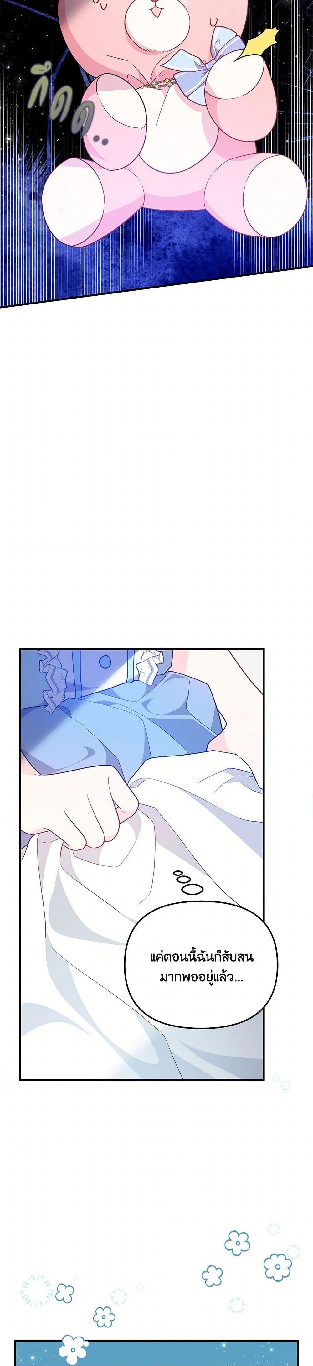 Manga-lc-com อ่านมังงะ อ่านการ์ตูน ออนไลน์ ฟรี I Will Seduce the Male Lead for My Older Brother ตอนที่ 1 2 3 4 5 6 7 8 9 10 11 12 13 14 ฟรี ไม่มีโฆษณา Manga-lc - อ่าน มังงะ อ่าน การ์ตูน ออนไลน์ อ่านมังงะ ฟรี