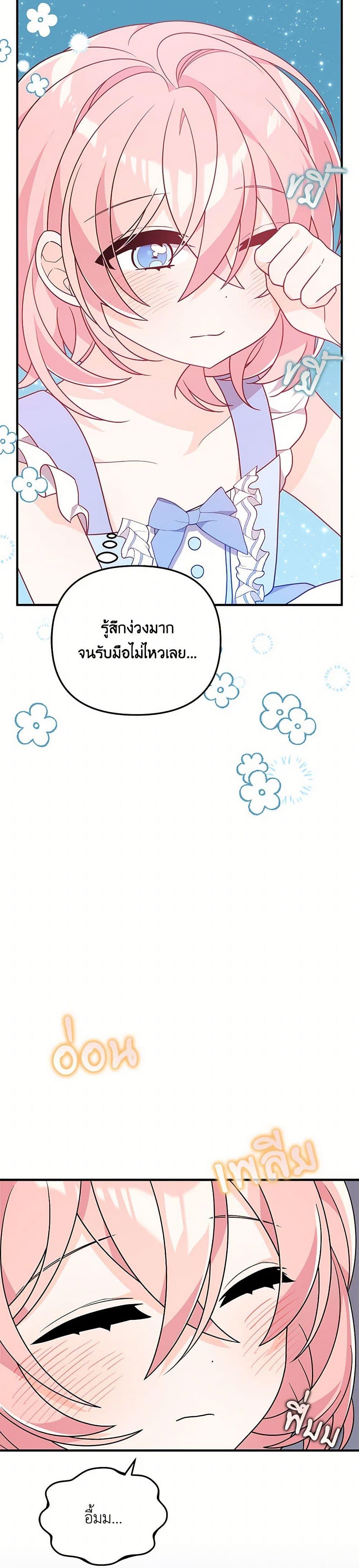 Manga-lc-com อ่านมังงะ อ่านการ์ตูน ออนไลน์ ฟรี I Will Seduce the Male Lead for My Older Brother ตอนที่ 1 2 3 4 5 6 7 8 9 10 11 12 13 14 ฟรี ไม่มีโฆษณา Manga-lc - อ่าน มังงะ อ่าน การ์ตูน ออนไลน์ อ่านมังงะ ฟรี