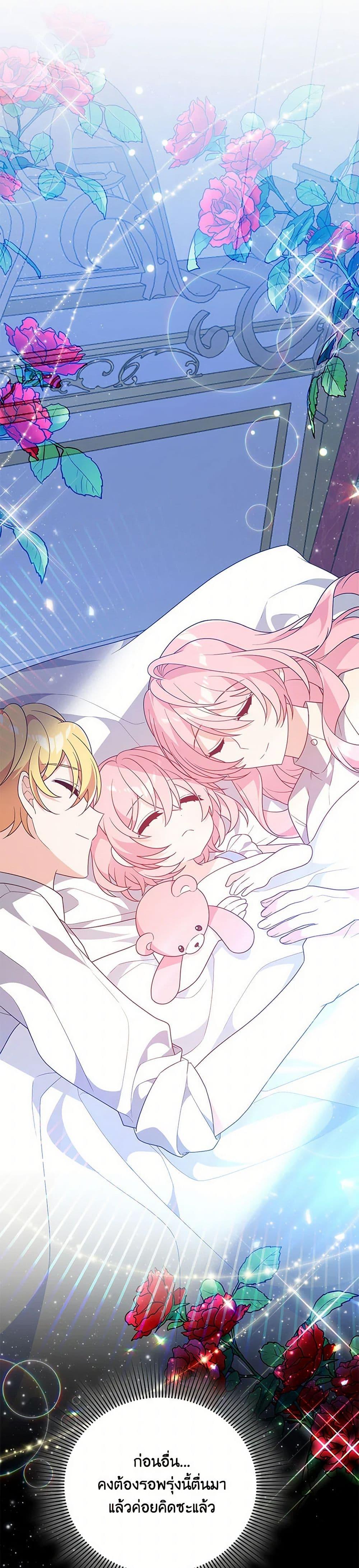 Manga-lc-com อ่านมังงะ อ่านการ์ตูน ออนไลน์ ฟรี I Will Seduce the Male Lead for My Older Brother ตอนที่ 1 2 3 4 5 6 7 8 9 10 11 12 13 14 ฟรี ไม่มีโฆษณา Manga-lc - อ่าน มังงะ อ่าน การ์ตูน ออนไลน์ อ่านมังงะ ฟรี