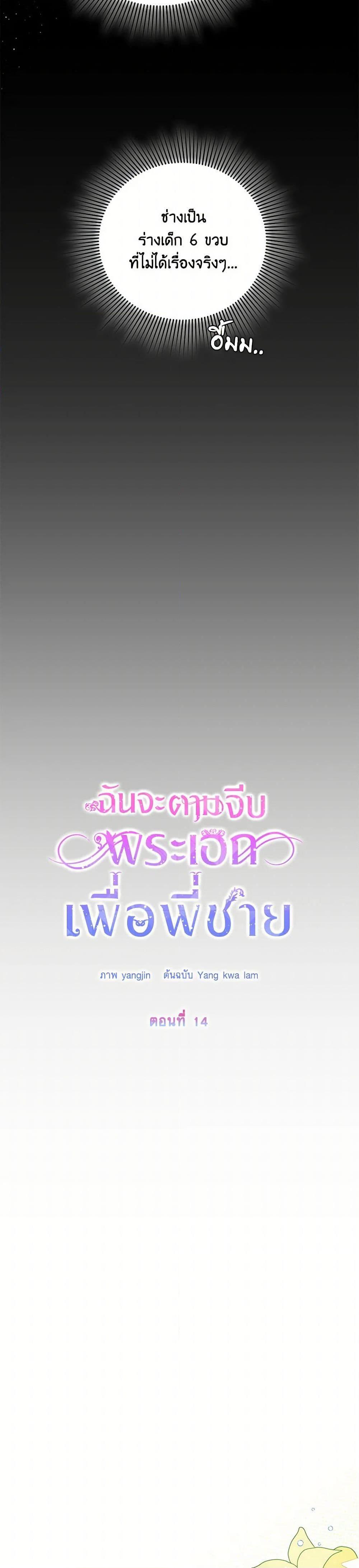 Manga-lc-com อ่านมังงะ อ่านการ์ตูน ออนไลน์ ฟรี I Will Seduce the Male Lead for My Older Brother ตอนที่ 1 2 3 4 5 6 7 8 9 10 11 12 13 14 ฟรี ไม่มีโฆษณา Manga-lc - อ่าน มังงะ อ่าน การ์ตูน ออนไลน์ อ่านมังงะ ฟรี