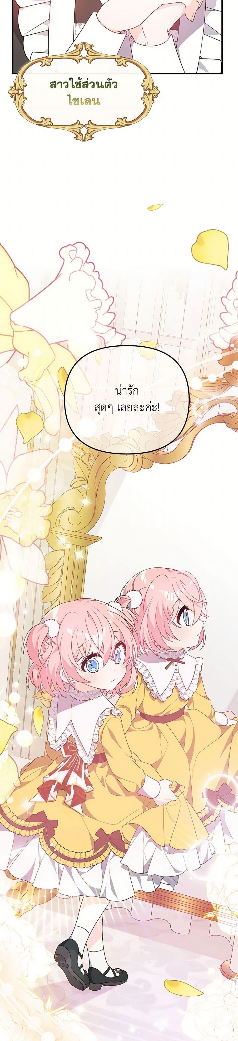 Manga-lc-com อ่านมังงะ อ่านการ์ตูน ออนไลน์ ฟรี I Will Seduce the Male Lead for My Older Brother ตอนที่ 1 2 3 4 5 6 7 8 9 10 11 12 13 14 ฟรี ไม่มีโฆษณา Manga-lc - อ่าน มังงะ อ่าน การ์ตูน ออนไลน์ อ่านมังงะ ฟรี