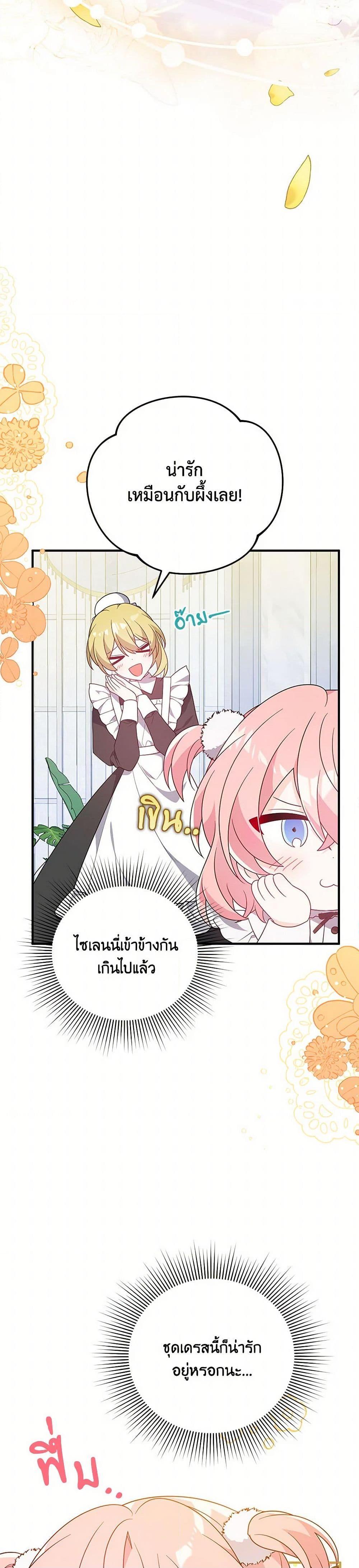 Manga-lc-com อ่านมังงะ อ่านการ์ตูน ออนไลน์ ฟรี I Will Seduce the Male Lead for My Older Brother ตอนที่ 1 2 3 4 5 6 7 8 9 10 11 12 13 14 ฟรี ไม่มีโฆษณา Manga-lc - อ่าน มังงะ อ่าน การ์ตูน ออนไลน์ อ่านมังงะ ฟรี