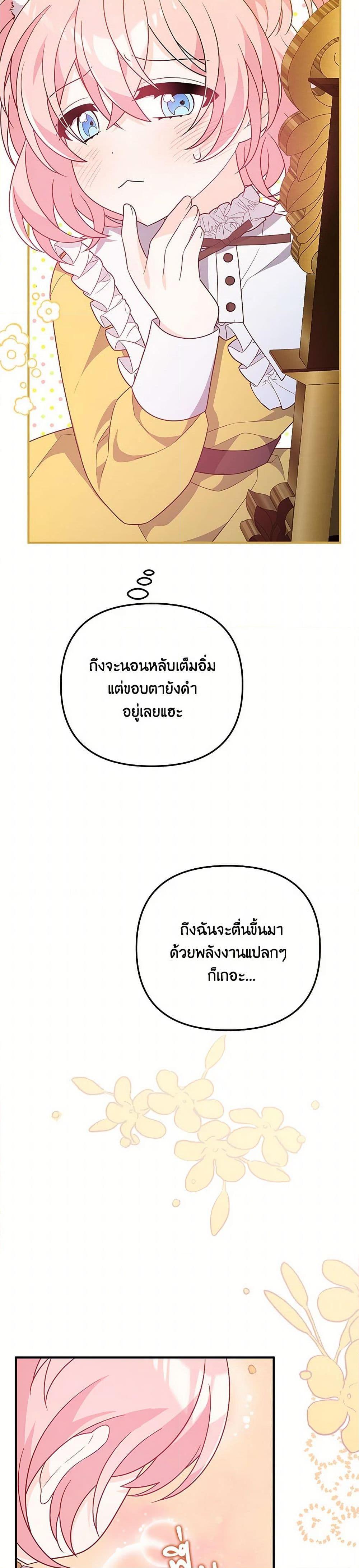 Manga-lc-com อ่านมังงะ อ่านการ์ตูน ออนไลน์ ฟรี I Will Seduce the Male Lead for My Older Brother ตอนที่ 1 2 3 4 5 6 7 8 9 10 11 12 13 14 ฟรี ไม่มีโฆษณา Manga-lc - อ่าน มังงะ อ่าน การ์ตูน ออนไลน์ อ่านมังงะ ฟรี