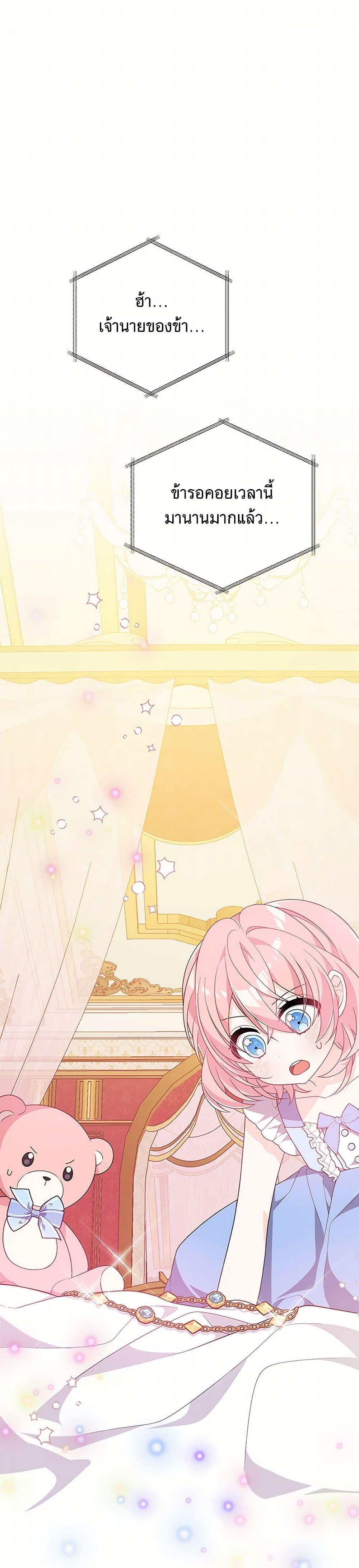 Manga-lc-com อ่านมังงะ อ่านการ์ตูน ออนไลน์ ฟรี I Will Seduce the Male Lead for My Older Brother ตอนที่ 1 2 3 4 5 6 7 8 9 10 11 12 13 14 ฟรี ไม่มีโฆษณา Manga-lc - อ่าน มังงะ อ่าน การ์ตูน ออนไลน์ อ่านมังงะ ฟรี