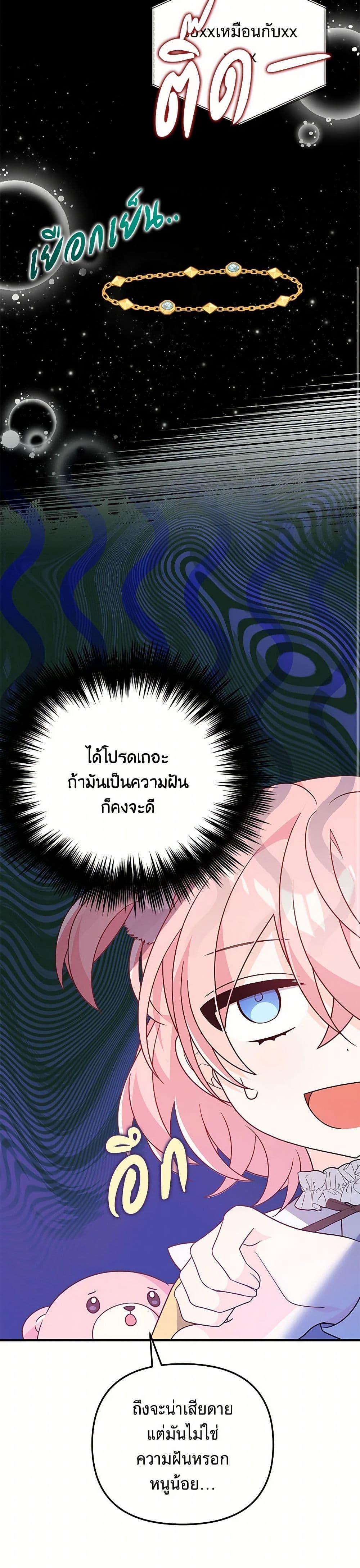 Manga-lc-com อ่านมังงะ อ่านการ์ตูน ออนไลน์ ฟรี I Will Seduce the Male Lead for My Older Brother ตอนที่ 1 2 3 4 5 6 7 8 9 10 11 12 13 14 ฟรี ไม่มีโฆษณา Manga-lc - อ่าน มังงะ อ่าน การ์ตูน ออนไลน์ อ่านมังงะ ฟรี