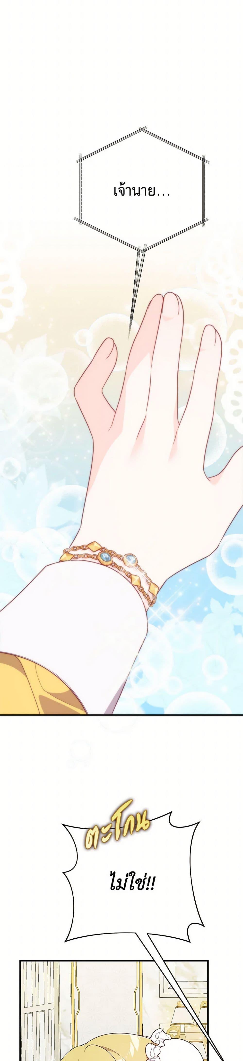 Manga-lc-com อ่านมังงะ อ่านการ์ตูน ออนไลน์ ฟรี I Will Seduce the Male Lead for My Older Brother ตอนที่ 1 2 3 4 5 6 7 8 9 10 11 12 13 14 ฟรี ไม่มีโฆษณา Manga-lc - อ่าน มังงะ อ่าน การ์ตูน ออนไลน์ อ่านมังงะ ฟรี