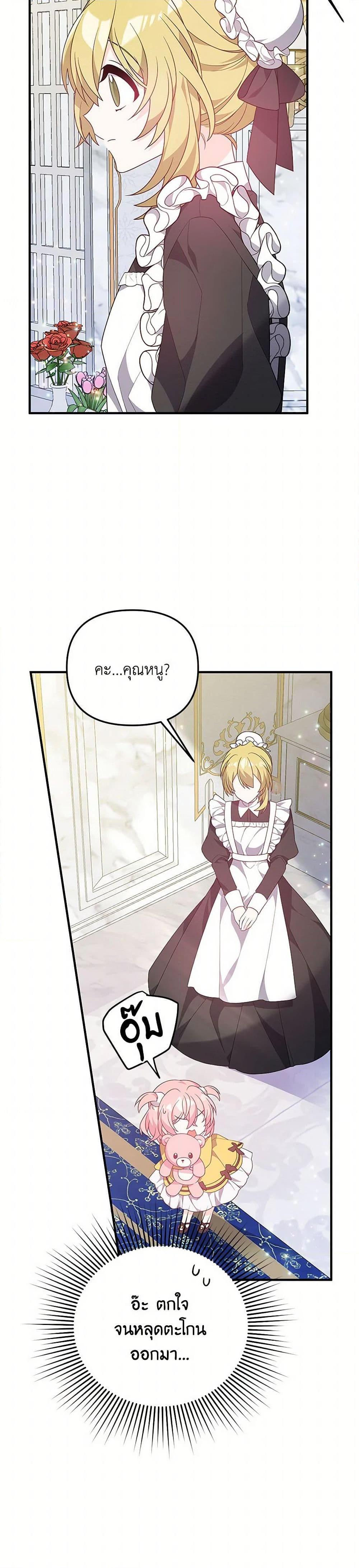 Manga-lc-com อ่านมังงะ อ่านการ์ตูน ออนไลน์ ฟรี I Will Seduce the Male Lead for My Older Brother ตอนที่ 1 2 3 4 5 6 7 8 9 10 11 12 13 14 ฟรี ไม่มีโฆษณา Manga-lc - อ่าน มังงะ อ่าน การ์ตูน ออนไลน์ อ่านมังงะ ฟรี