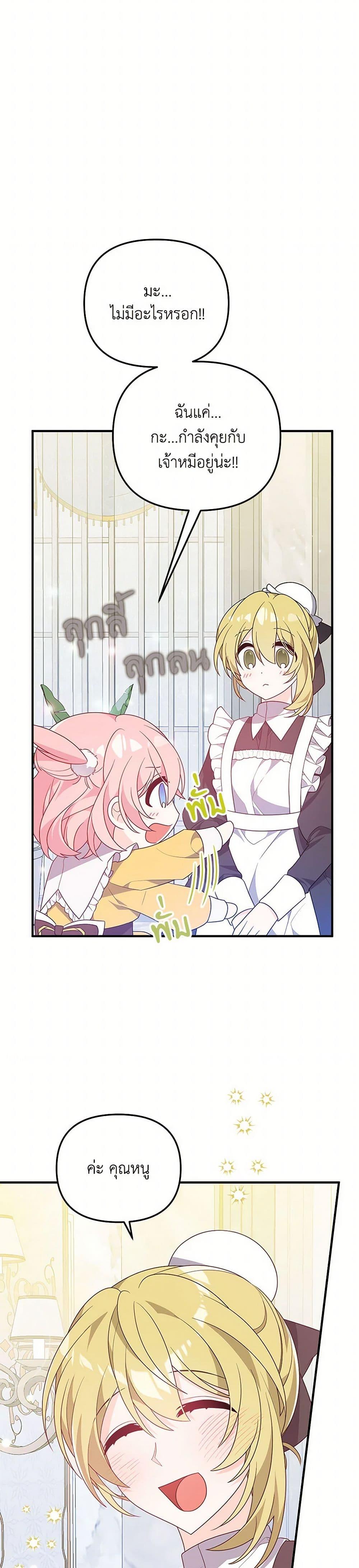 Manga-lc-com อ่านมังงะ อ่านการ์ตูน ออนไลน์ ฟรี I Will Seduce the Male Lead for My Older Brother ตอนที่ 1 2 3 4 5 6 7 8 9 10 11 12 13 14 ฟรี ไม่มีโฆษณา Manga-lc - อ่าน มังงะ อ่าน การ์ตูน ออนไลน์ อ่านมังงะ ฟรี