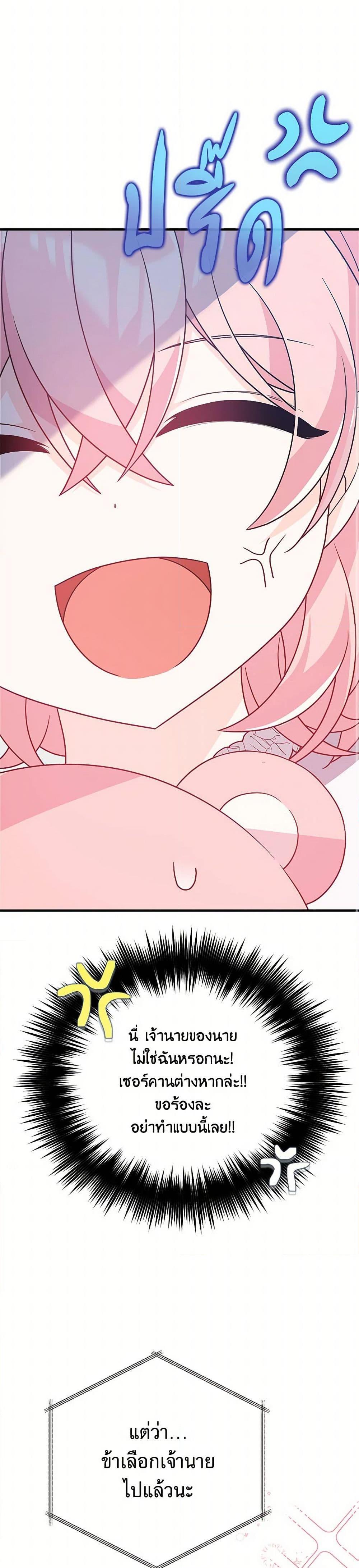 Manga-lc-com อ่านมังงะ อ่านการ์ตูน ออนไลน์ ฟรี I Will Seduce the Male Lead for My Older Brother ตอนที่ 1 2 3 4 5 6 7 8 9 10 11 12 13 14 ฟรี ไม่มีโฆษณา Manga-lc - อ่าน มังงะ อ่าน การ์ตูน ออนไลน์ อ่านมังงะ ฟรี