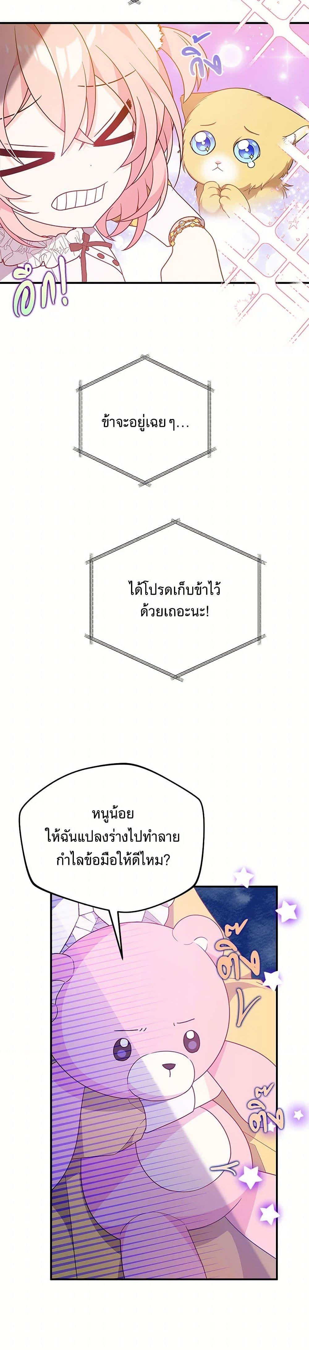 Manga-lc-com อ่านมังงะ อ่านการ์ตูน ออนไลน์ ฟรี I Will Seduce the Male Lead for My Older Brother ตอนที่ 1 2 3 4 5 6 7 8 9 10 11 12 13 14 ฟรี ไม่มีโฆษณา Manga-lc - อ่าน มังงะ อ่าน การ์ตูน ออนไลน์ อ่านมังงะ ฟรี