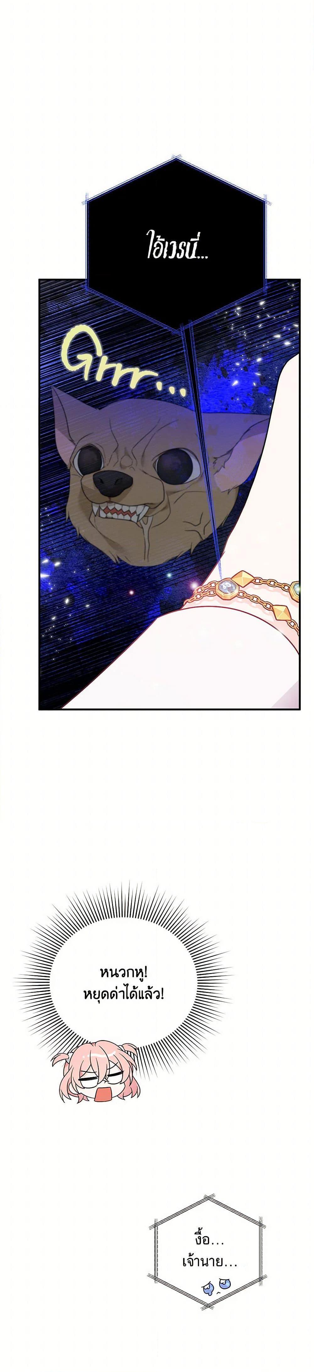 Manga-lc-com อ่านมังงะ อ่านการ์ตูน ออนไลน์ ฟรี I Will Seduce the Male Lead for My Older Brother ตอนที่ 1 2 3 4 5 6 7 8 9 10 11 12 13 14 ฟรี ไม่มีโฆษณา Manga-lc - อ่าน มังงะ อ่าน การ์ตูน ออนไลน์ อ่านมังงะ ฟรี