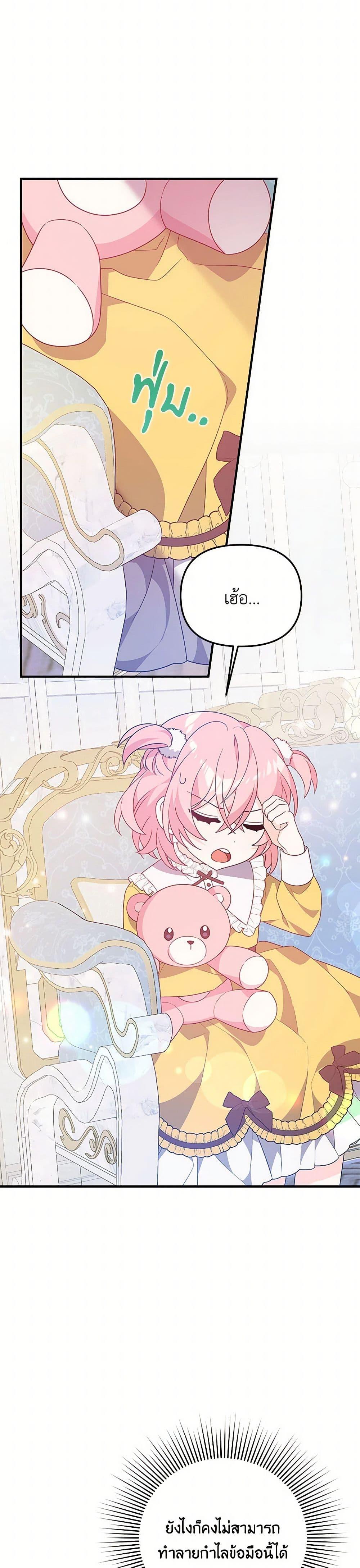 Manga-lc-com อ่านมังงะ อ่านการ์ตูน ออนไลน์ ฟรี I Will Seduce the Male Lead for My Older Brother ตอนที่ 1 2 3 4 5 6 7 8 9 10 11 12 13 14 ฟรี ไม่มีโฆษณา Manga-lc - อ่าน มังงะ อ่าน การ์ตูน ออนไลน์ อ่านมังงะ ฟรี