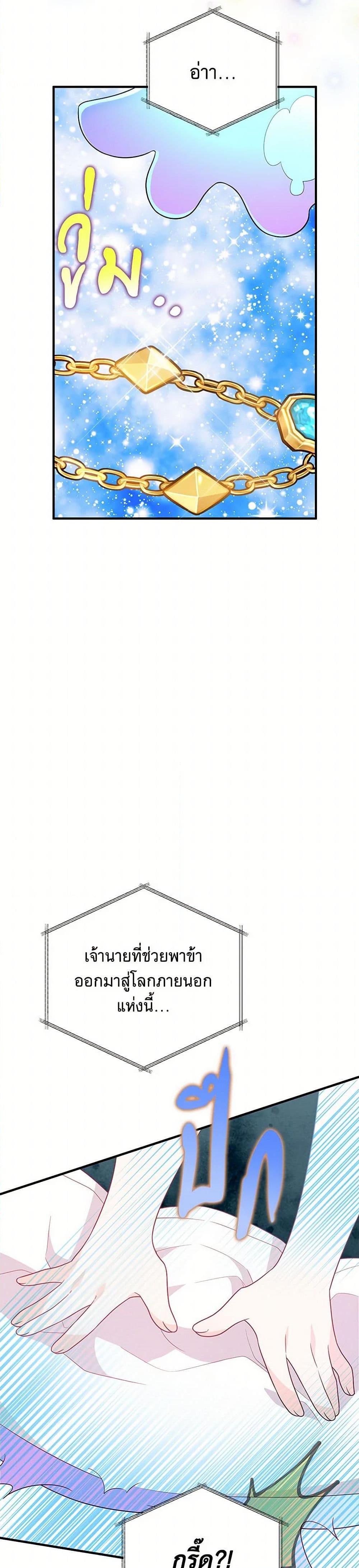 Manga-lc-com อ่านมังงะ อ่านการ์ตูน ออนไลน์ ฟรี I Will Seduce the Male Lead for My Older Brother ตอนที่ 1 2 3 4 5 6 7 8 9 10 11 12 13 14 ฟรี ไม่มีโฆษณา Manga-lc - อ่าน มังงะ อ่าน การ์ตูน ออนไลน์ อ่านมังงะ ฟรี