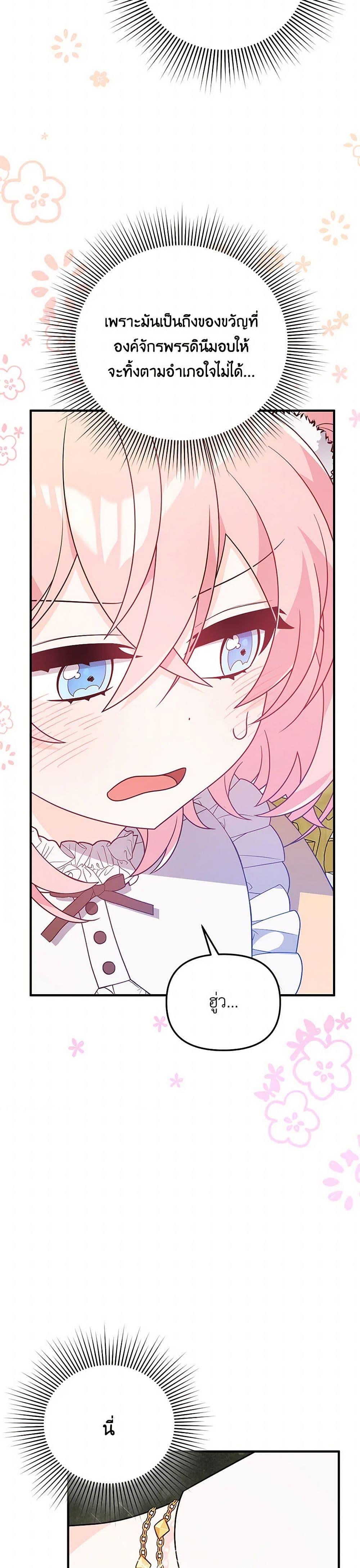 Manga-lc-com อ่านมังงะ อ่านการ์ตูน ออนไลน์ ฟรี I Will Seduce the Male Lead for My Older Brother ตอนที่ 1 2 3 4 5 6 7 8 9 10 11 12 13 14 ฟรี ไม่มีโฆษณา Manga-lc - อ่าน มังงะ อ่าน การ์ตูน ออนไลน์ อ่านมังงะ ฟรี