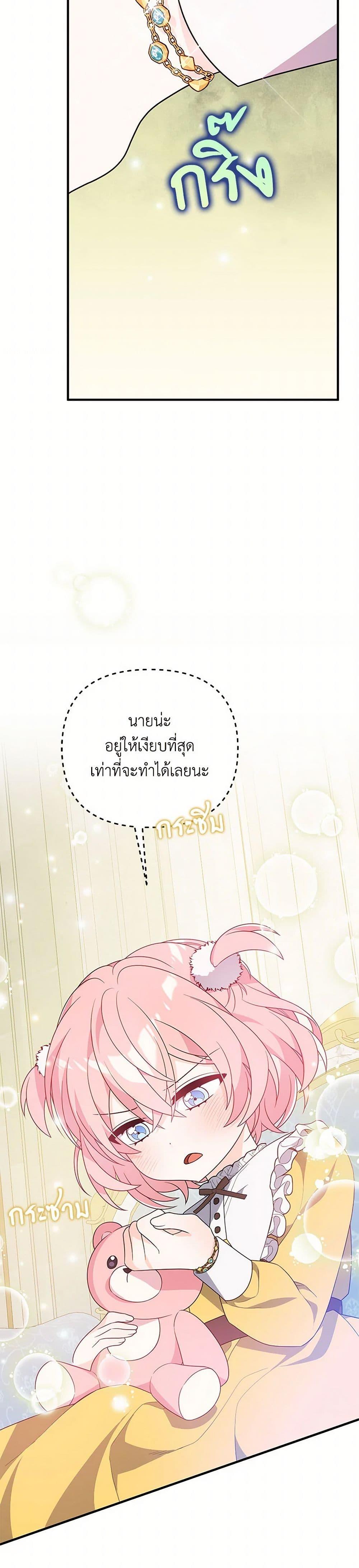 Manga-lc-com อ่านมังงะ อ่านการ์ตูน ออนไลน์ ฟรี I Will Seduce the Male Lead for My Older Brother ตอนที่ 1 2 3 4 5 6 7 8 9 10 11 12 13 14 ฟรี ไม่มีโฆษณา Manga-lc - อ่าน มังงะ อ่าน การ์ตูน ออนไลน์ อ่านมังงะ ฟรี