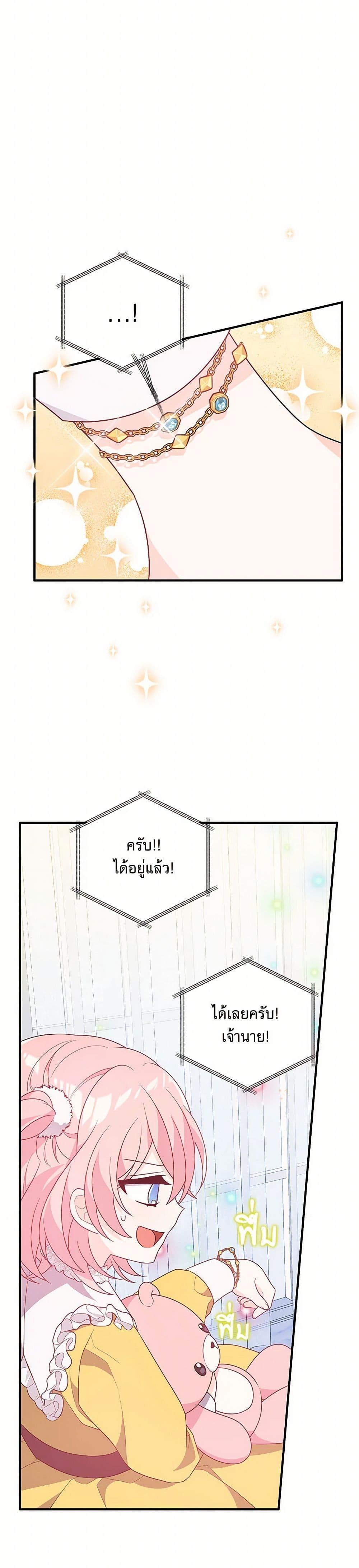 Manga-lc-com อ่านมังงะ อ่านการ์ตูน ออนไลน์ ฟรี I Will Seduce the Male Lead for My Older Brother ตอนที่ 1 2 3 4 5 6 7 8 9 10 11 12 13 14 ฟรี ไม่มีโฆษณา Manga-lc - อ่าน มังงะ อ่าน การ์ตูน ออนไลน์ อ่านมังงะ ฟรี