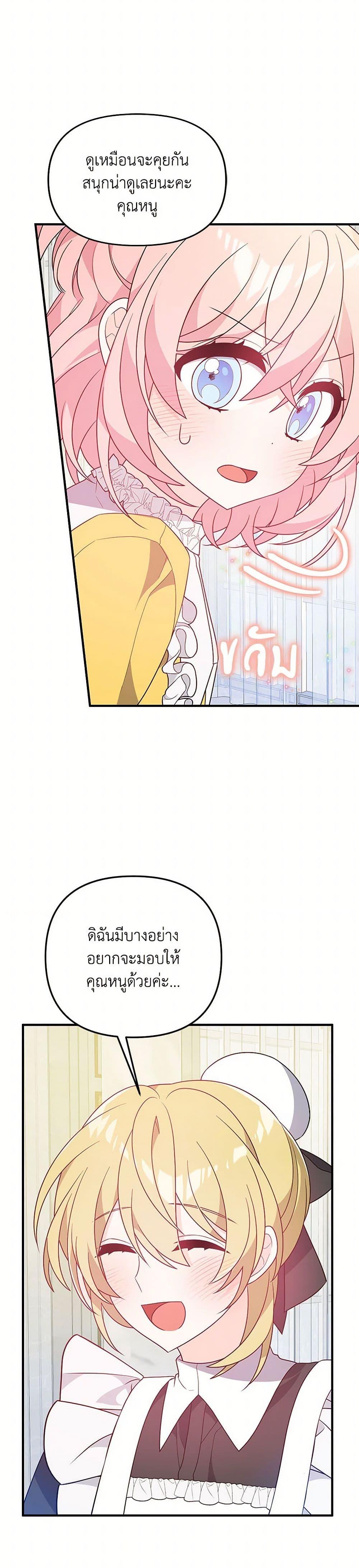 Manga-lc-com อ่านมังงะ อ่านการ์ตูน ออนไลน์ ฟรี I Will Seduce the Male Lead for My Older Brother ตอนที่ 1 2 3 4 5 6 7 8 9 10 11 12 13 14 ฟรี ไม่มีโฆษณา Manga-lc - อ่าน มังงะ อ่าน การ์ตูน ออนไลน์ อ่านมังงะ ฟรี