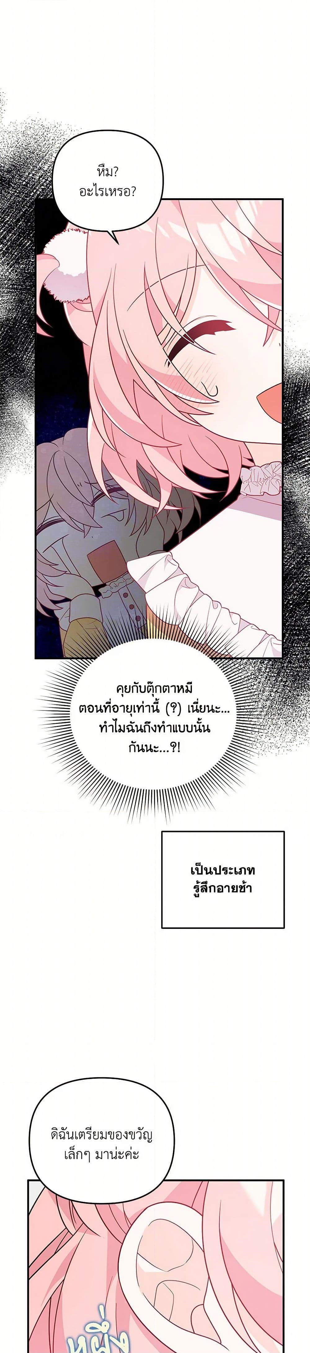 Manga-lc-com อ่านมังงะ อ่านการ์ตูน ออนไลน์ ฟรี I Will Seduce the Male Lead for My Older Brother ตอนที่ 1 2 3 4 5 6 7 8 9 10 11 12 13 14 ฟรี ไม่มีโฆษณา Manga-lc - อ่าน มังงะ อ่าน การ์ตูน ออนไลน์ อ่านมังงะ ฟรี