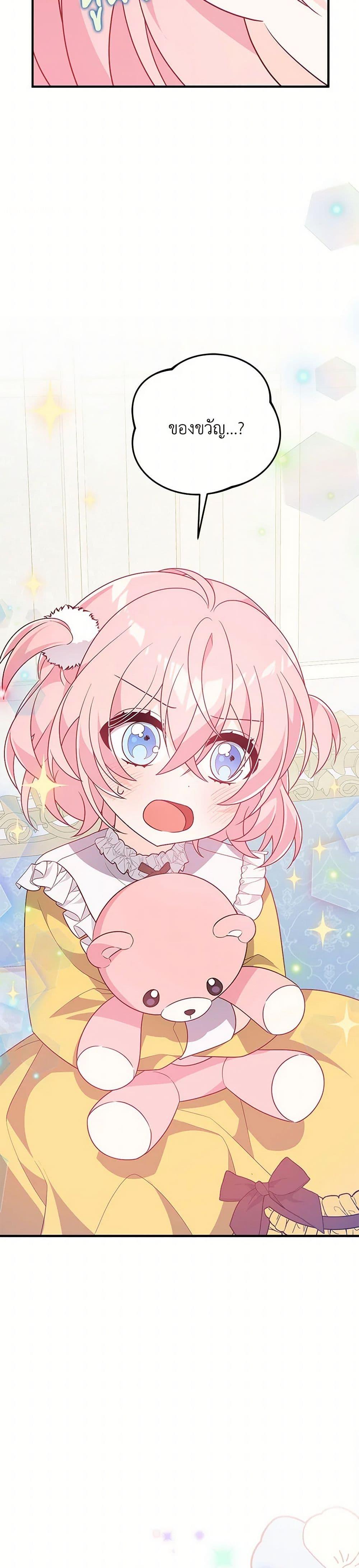 Manga-lc-com อ่านมังงะ อ่านการ์ตูน ออนไลน์ ฟรี I Will Seduce the Male Lead for My Older Brother ตอนที่ 1 2 3 4 5 6 7 8 9 10 11 12 13 14 ฟรี ไม่มีโฆษณา Manga-lc - อ่าน มังงะ อ่าน การ์ตูน ออนไลน์ อ่านมังงะ ฟรี