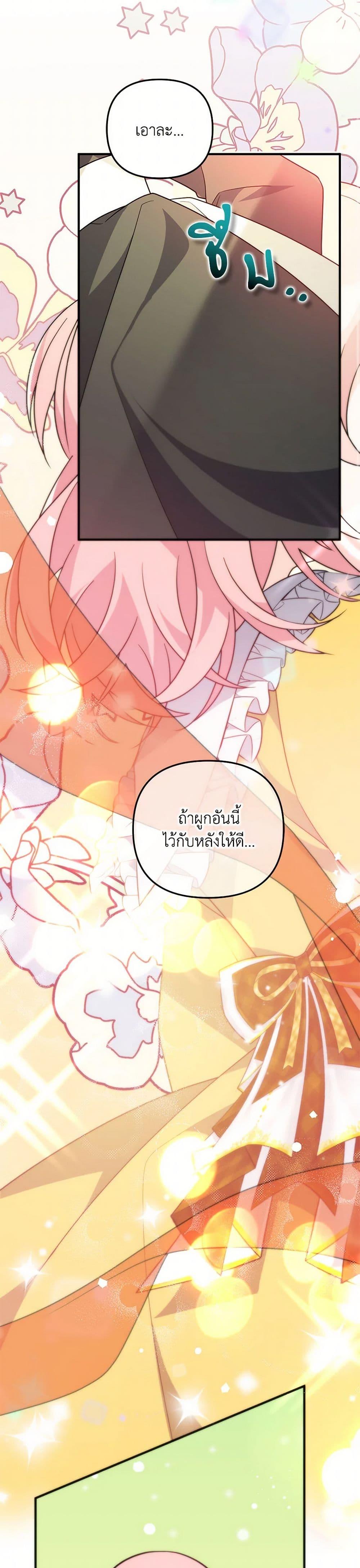 Manga-lc-com อ่านมังงะ อ่านการ์ตูน ออนไลน์ ฟรี I Will Seduce the Male Lead for My Older Brother ตอนที่ 1 2 3 4 5 6 7 8 9 10 11 12 13 14 ฟรี ไม่มีโฆษณา Manga-lc - อ่าน มังงะ อ่าน การ์ตูน ออนไลน์ อ่านมังงะ ฟรี