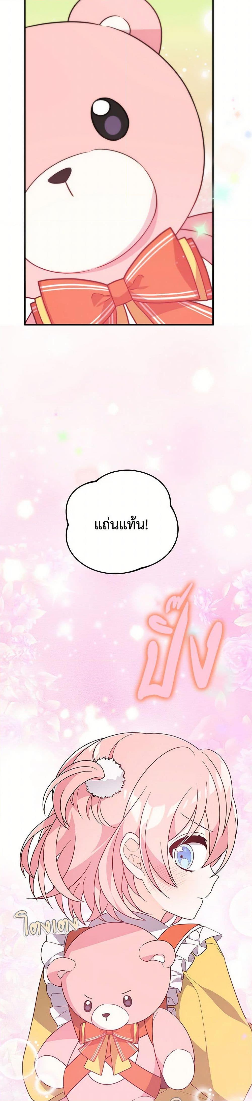 Manga-lc-com อ่านมังงะ อ่านการ์ตูน ออนไลน์ ฟรี I Will Seduce the Male Lead for My Older Brother ตอนที่ 1 2 3 4 5 6 7 8 9 10 11 12 13 14 ฟรี ไม่มีโฆษณา Manga-lc - อ่าน มังงะ อ่าน การ์ตูน ออนไลน์ อ่านมังงะ ฟรี