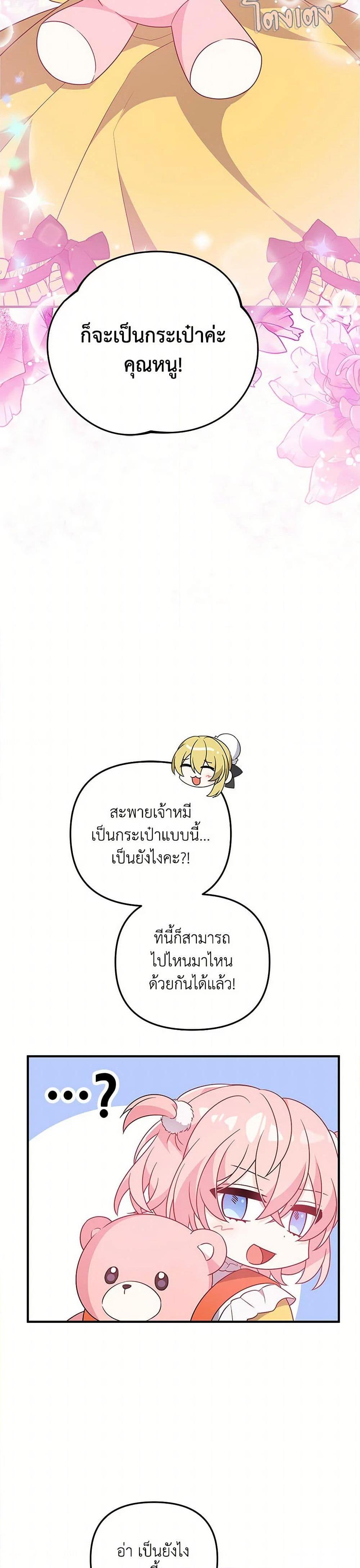 Manga-lc-com อ่านมังงะ อ่านการ์ตูน ออนไลน์ ฟรี I Will Seduce the Male Lead for My Older Brother ตอนที่ 1 2 3 4 5 6 7 8 9 10 11 12 13 14 ฟรี ไม่มีโฆษณา Manga-lc - อ่าน มังงะ อ่าน การ์ตูน ออนไลน์ อ่านมังงะ ฟรี