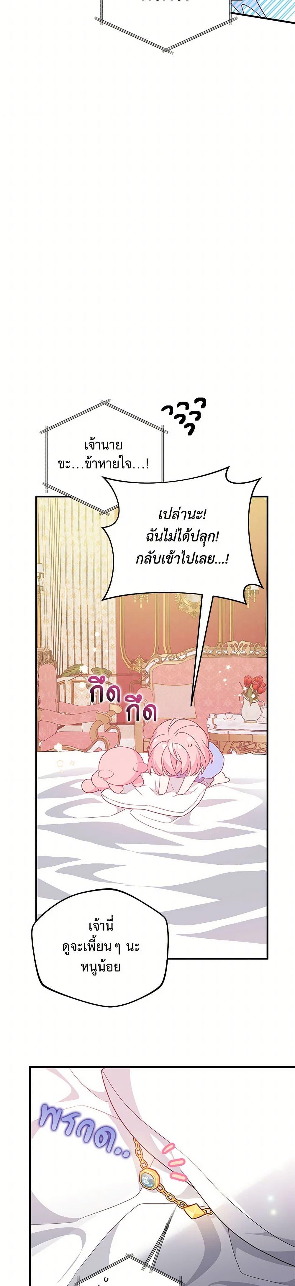 Manga-lc-com อ่านมังงะ อ่านการ์ตูน ออนไลน์ ฟรี I Will Seduce the Male Lead for My Older Brother ตอนที่ 1 2 3 4 5 6 7 8 9 10 11 12 13 14 ฟรี ไม่มีโฆษณา Manga-lc - อ่าน มังงะ อ่าน การ์ตูน ออนไลน์ อ่านมังงะ ฟรี
